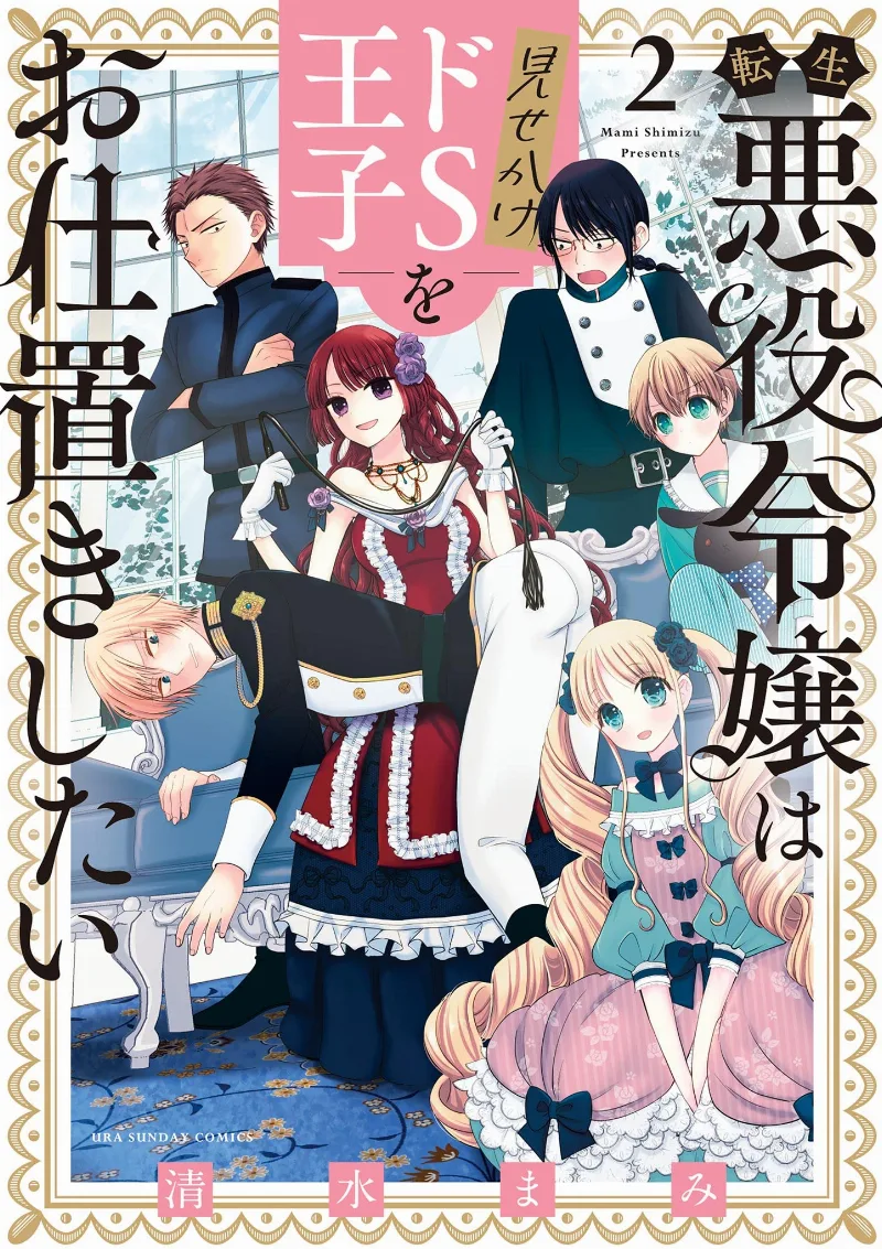 Volume 02