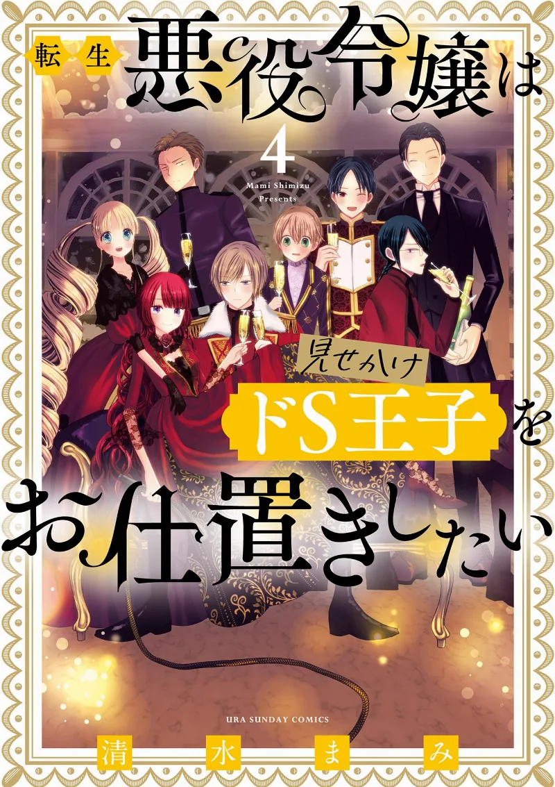 Volume 04