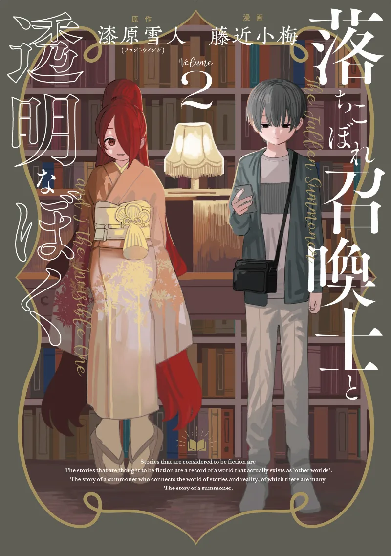 Volume 02