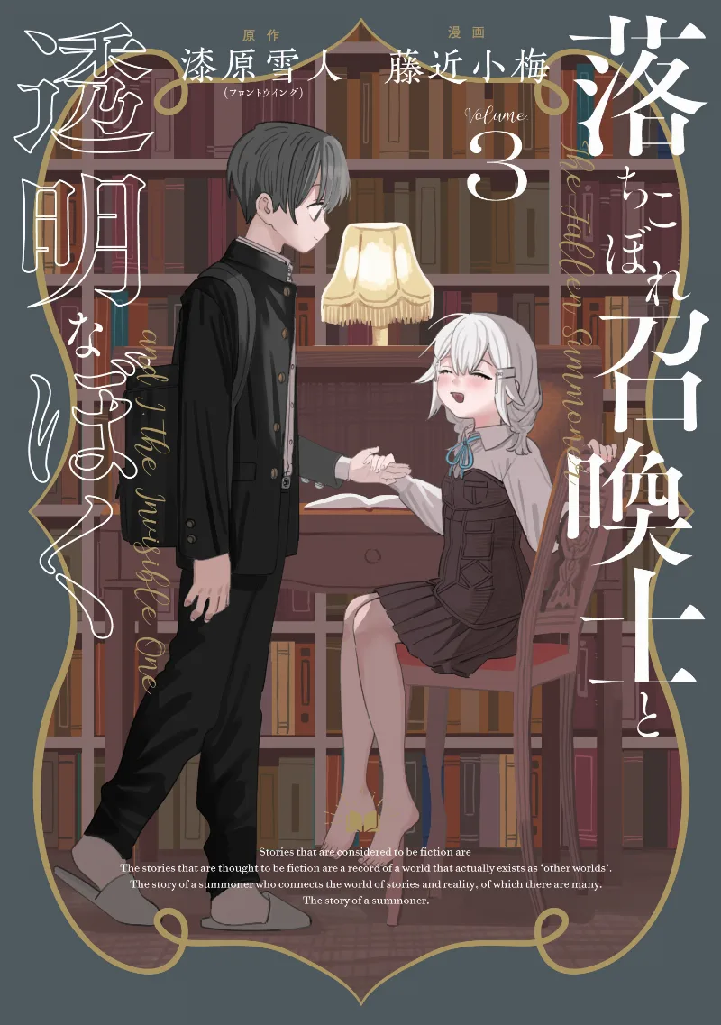 Volume 03