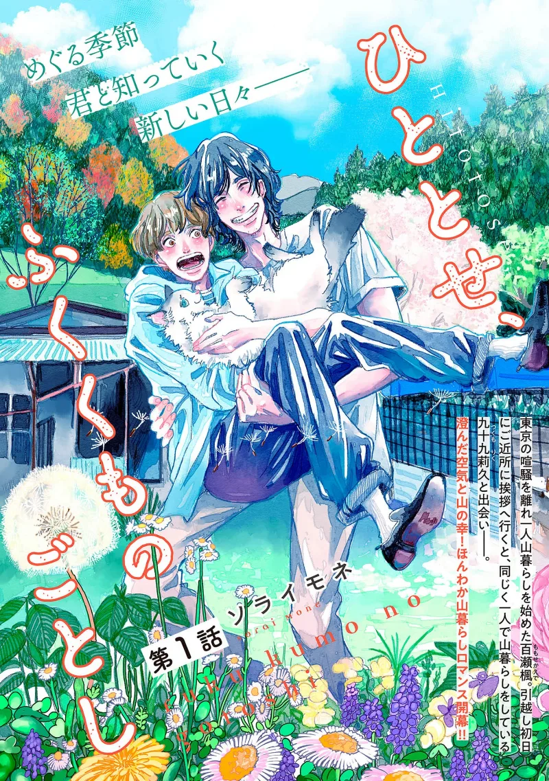 Volume 01