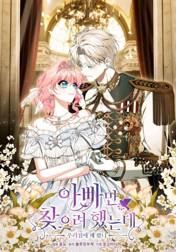 Volume 02.5