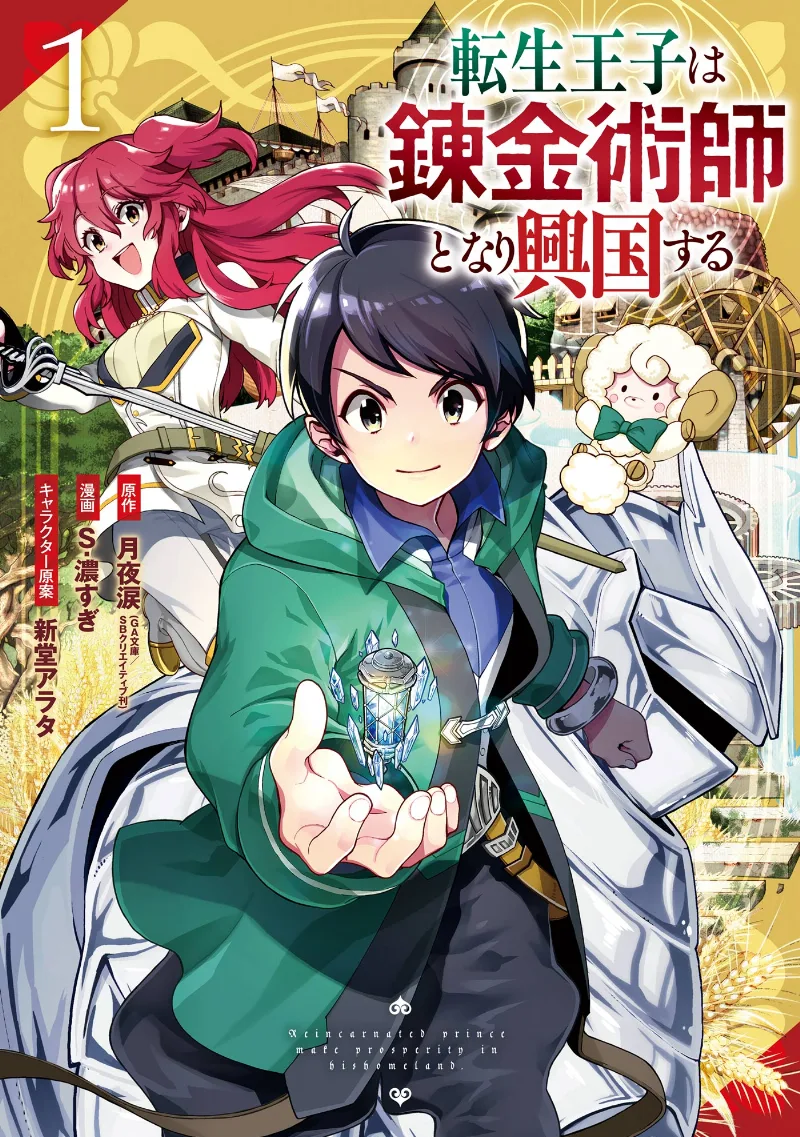 Volume 01