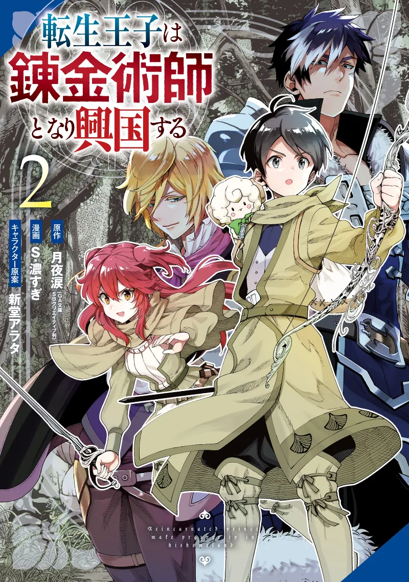 Volume 02