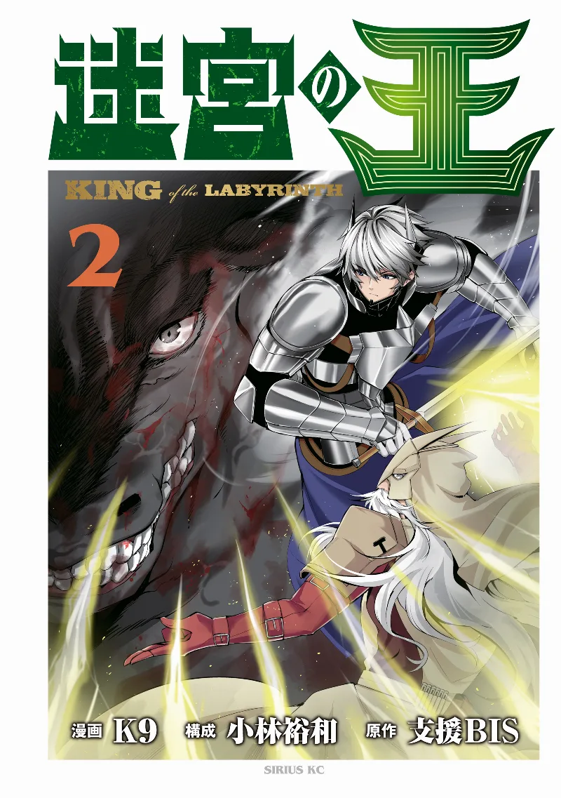 Volume 02