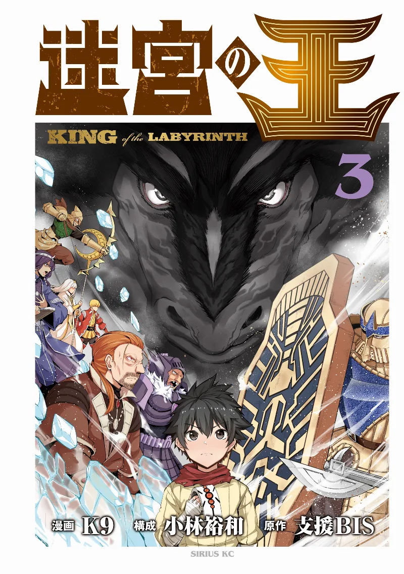 Volume 03
