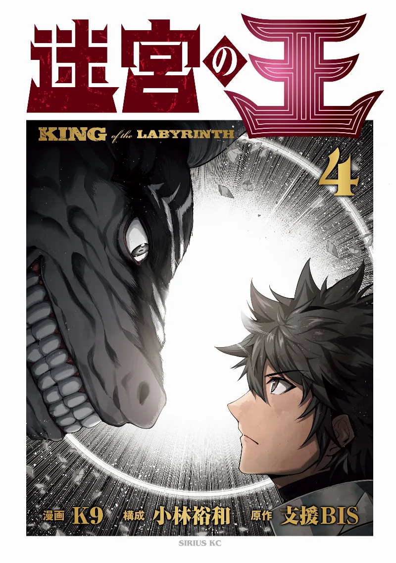 Volume 04