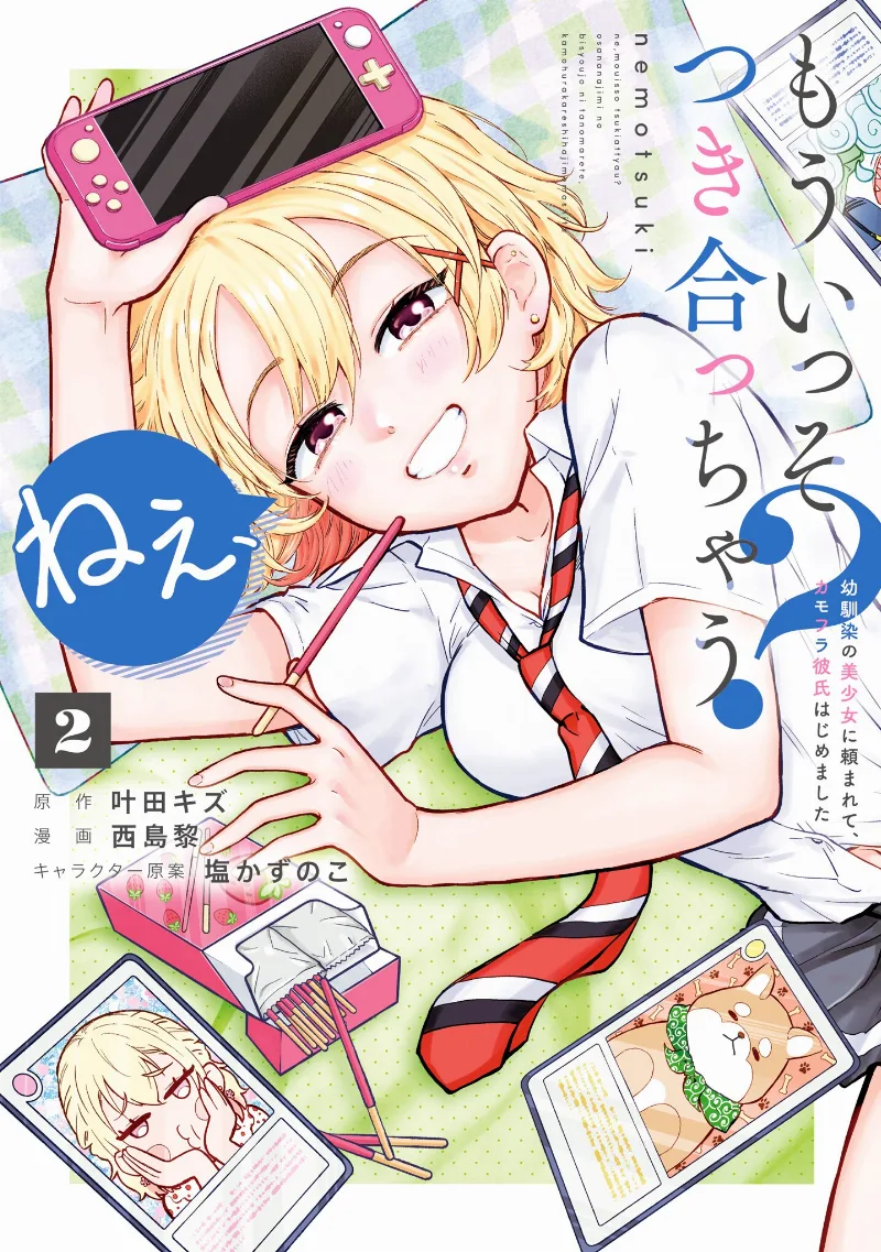 Volume 02