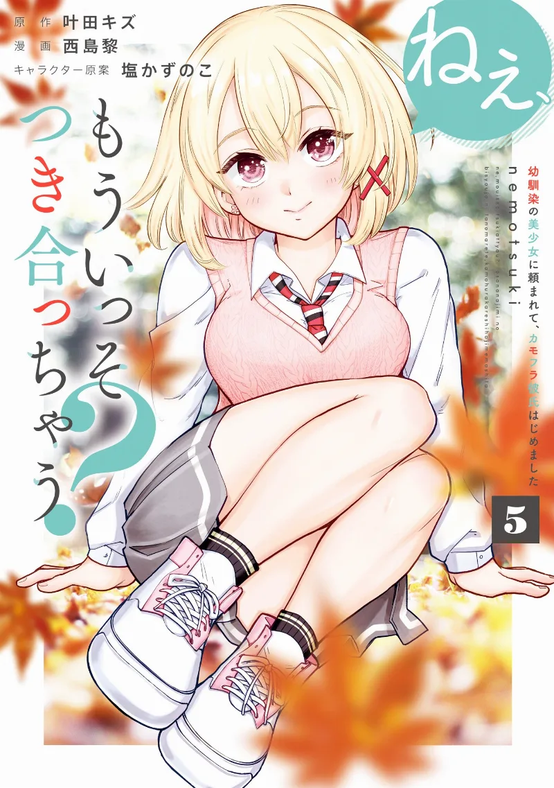 Volume 05