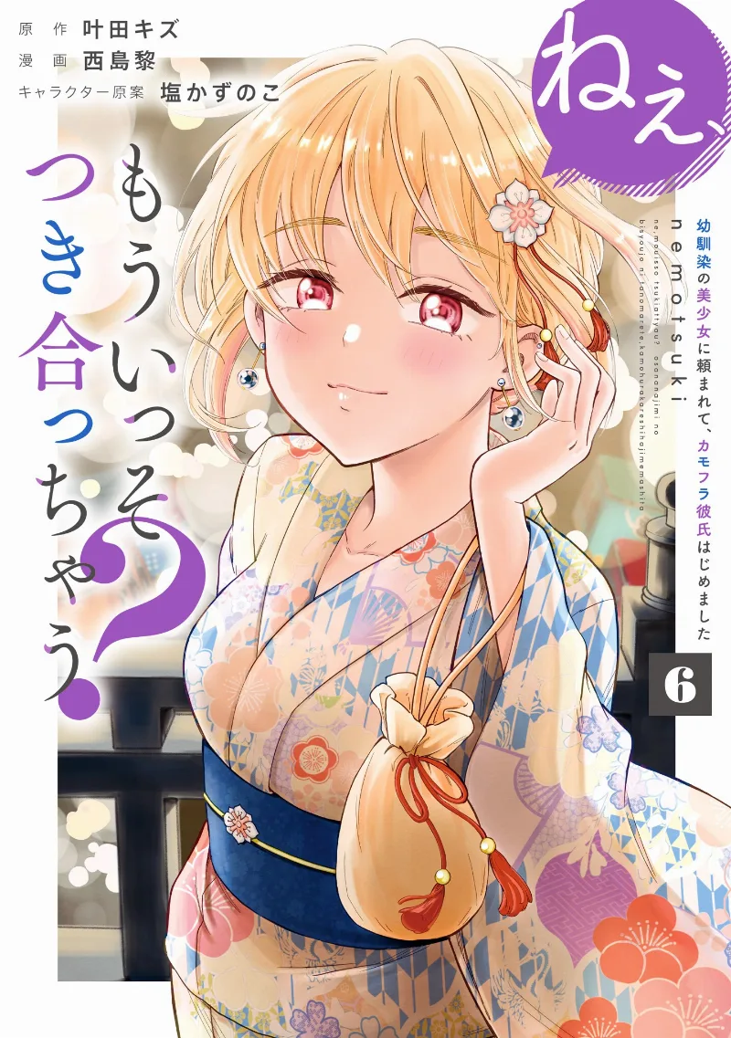 Volume 06