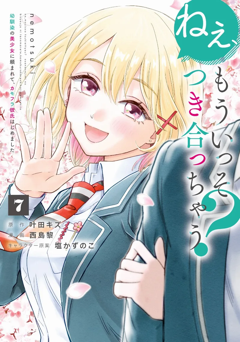 Volume 07