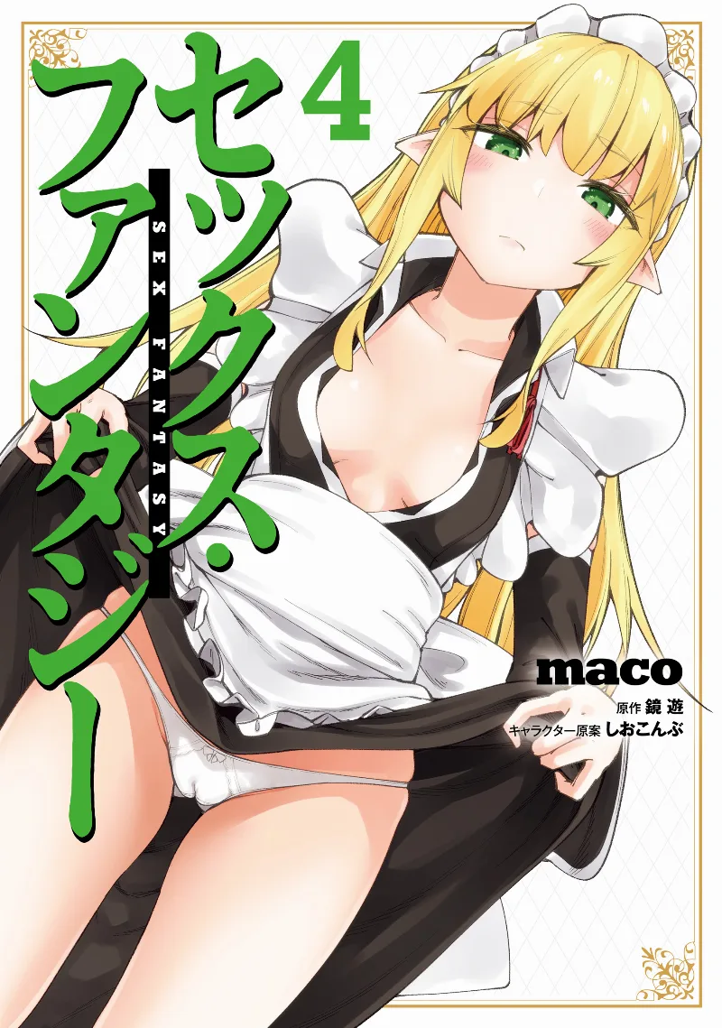 Volume 04