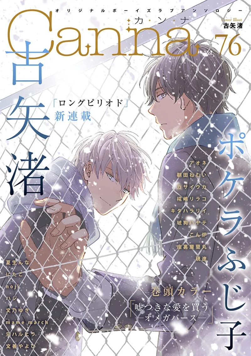 Volume 00