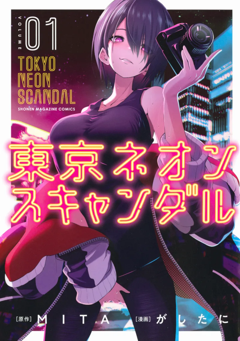 Volume 01