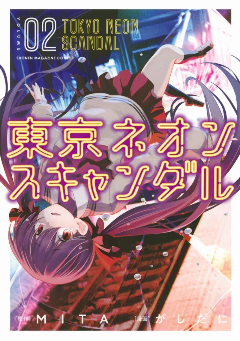 Volume 02