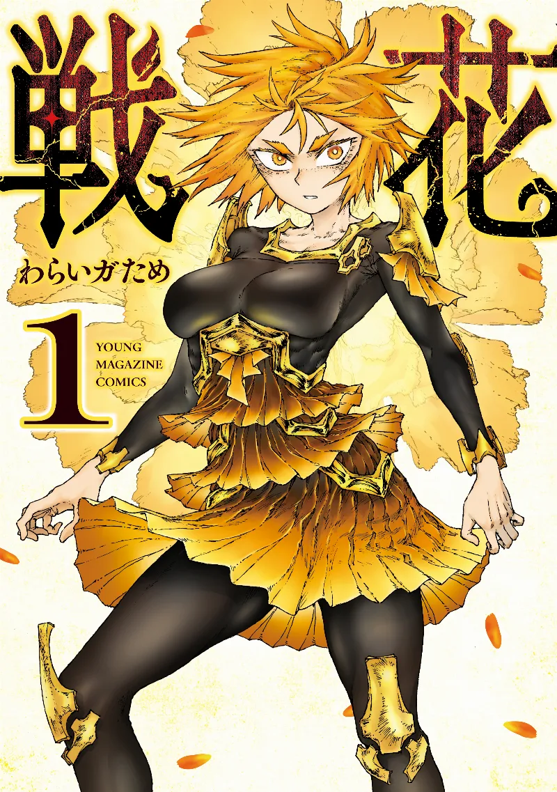 Volume 01