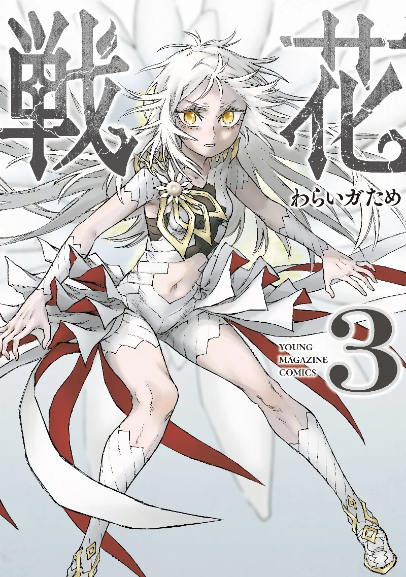 Volume 03