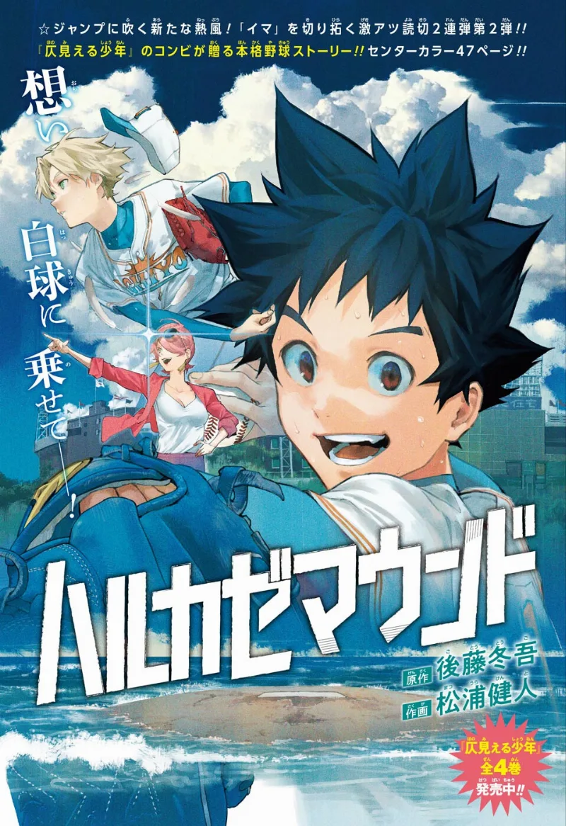 Volume 01