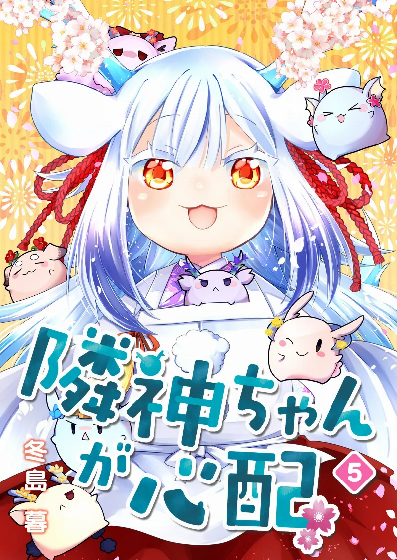 Volume 05