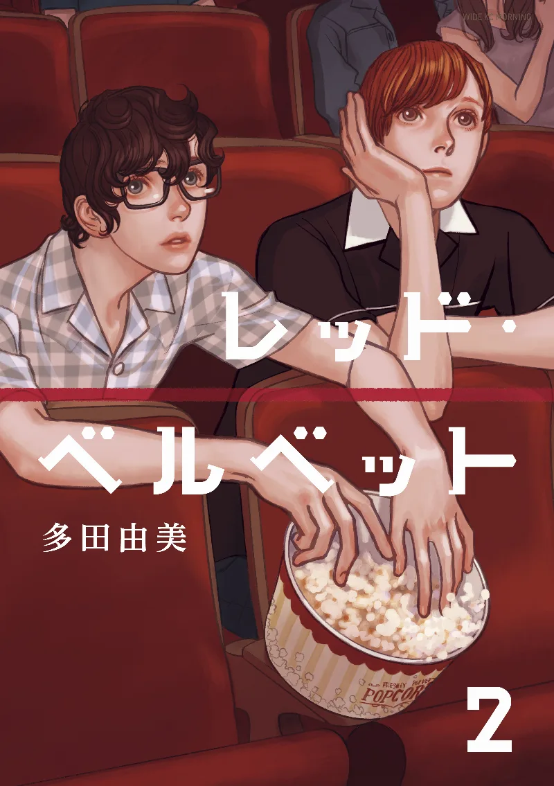 Volume 02
