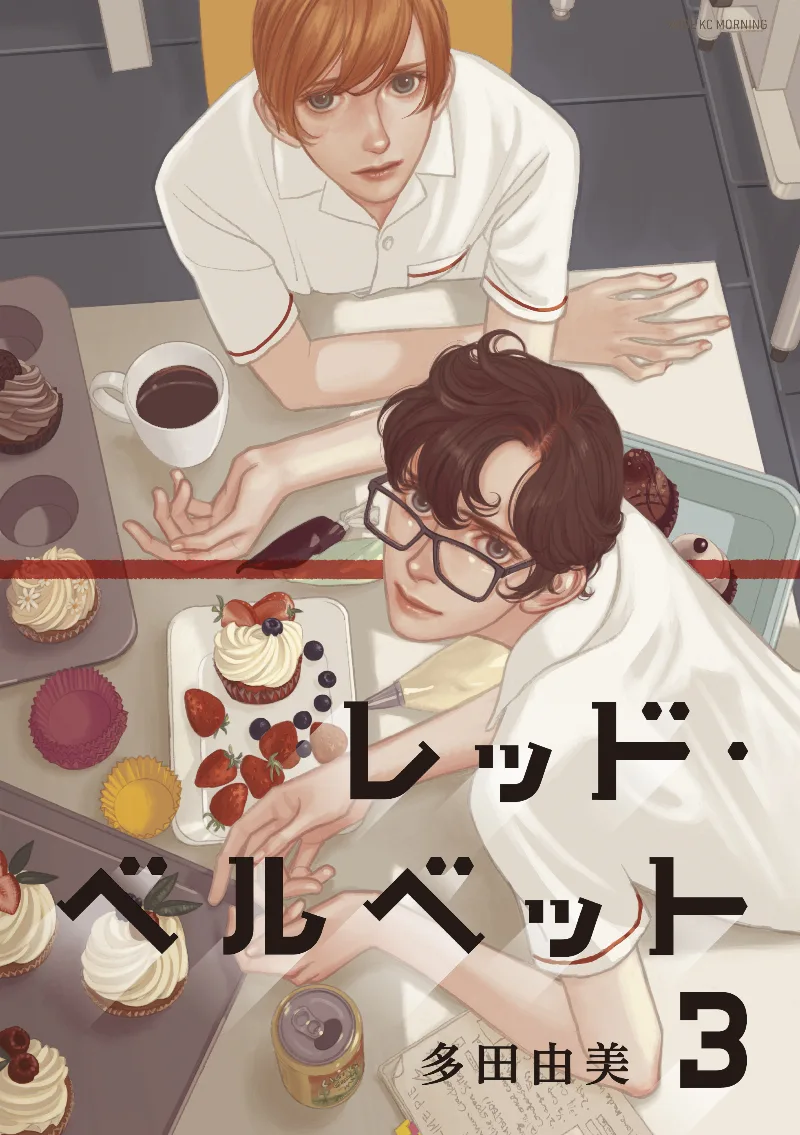 Volume 03