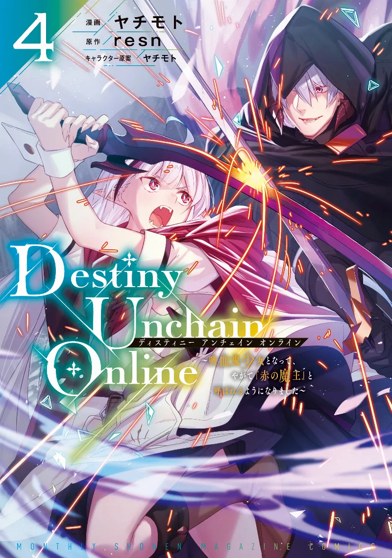 Volume 04