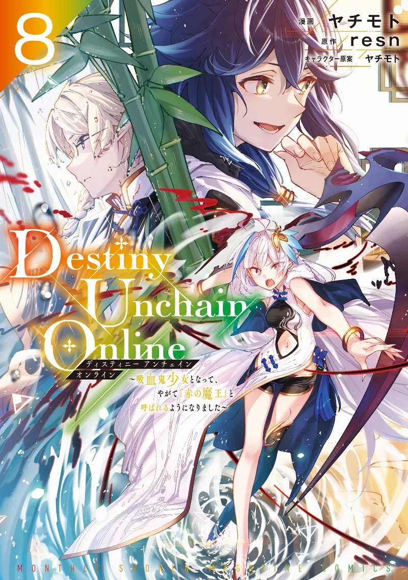 Volume 08