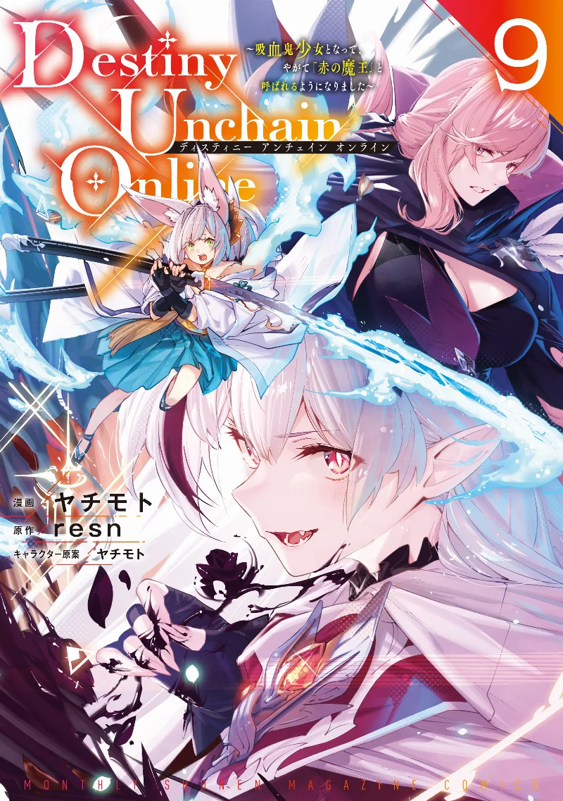 Volume 09