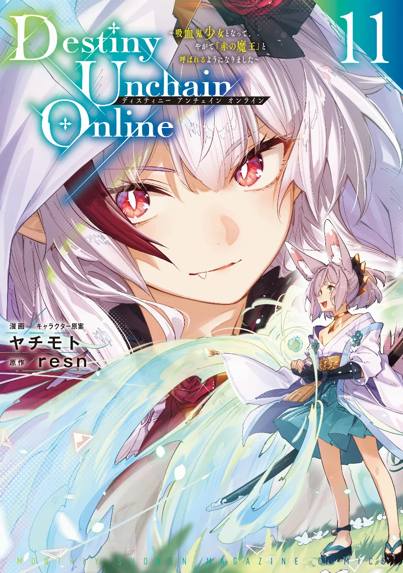 Volume 11