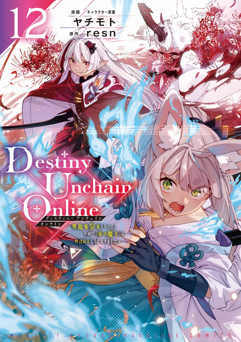 Volume 12