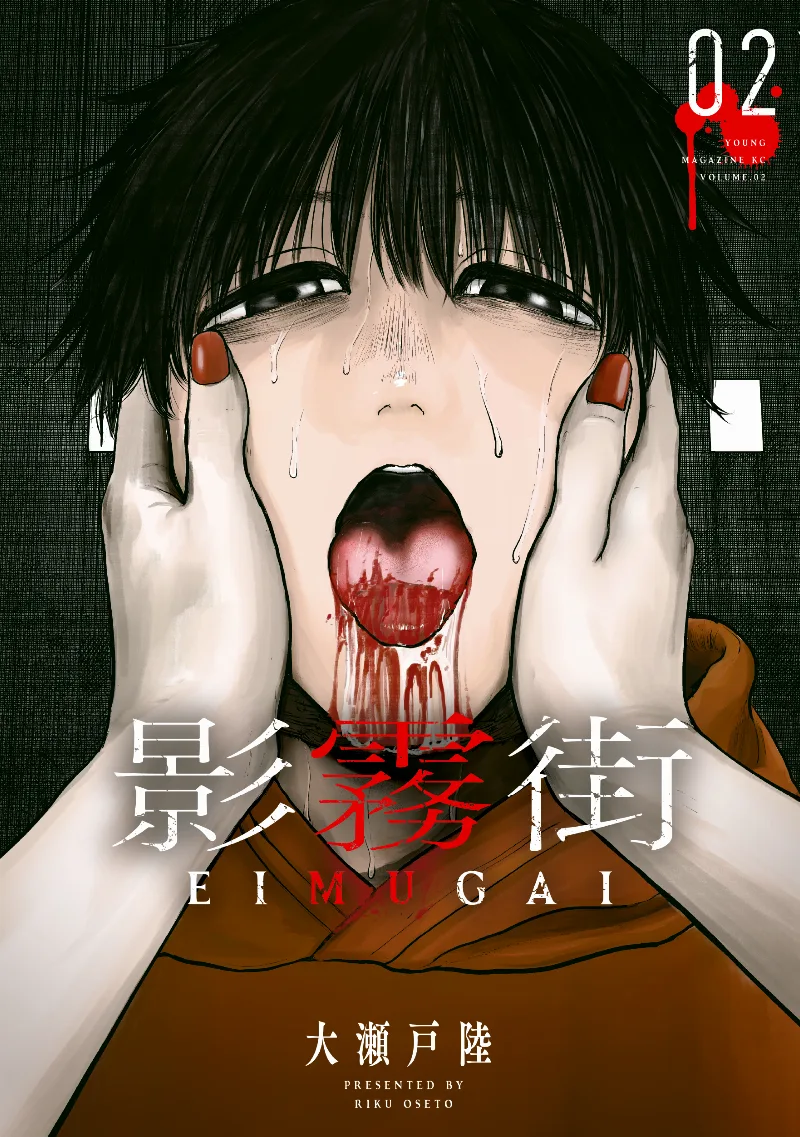 Volume 02