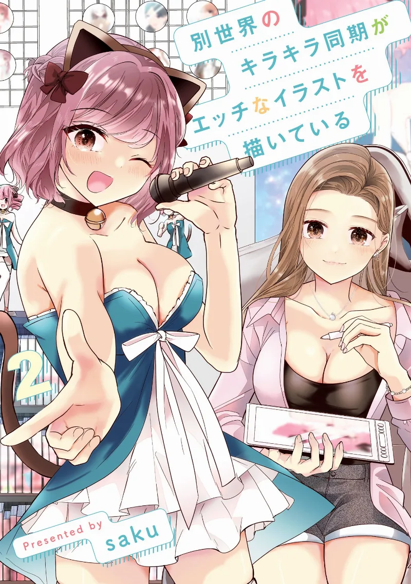 Volume 02