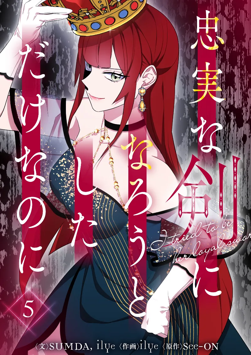 Volume 05
