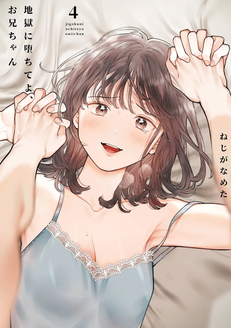 Volume 04