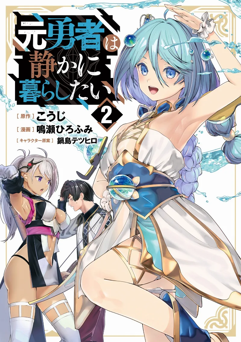 Volume 02