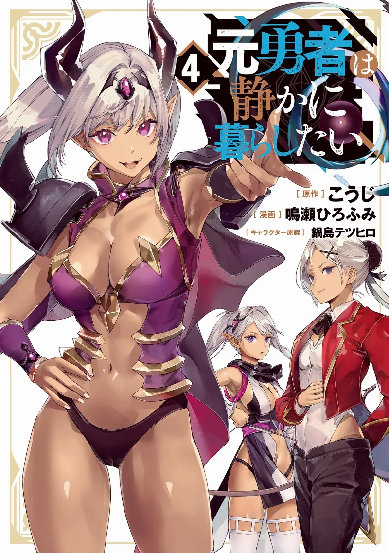 Volume 04