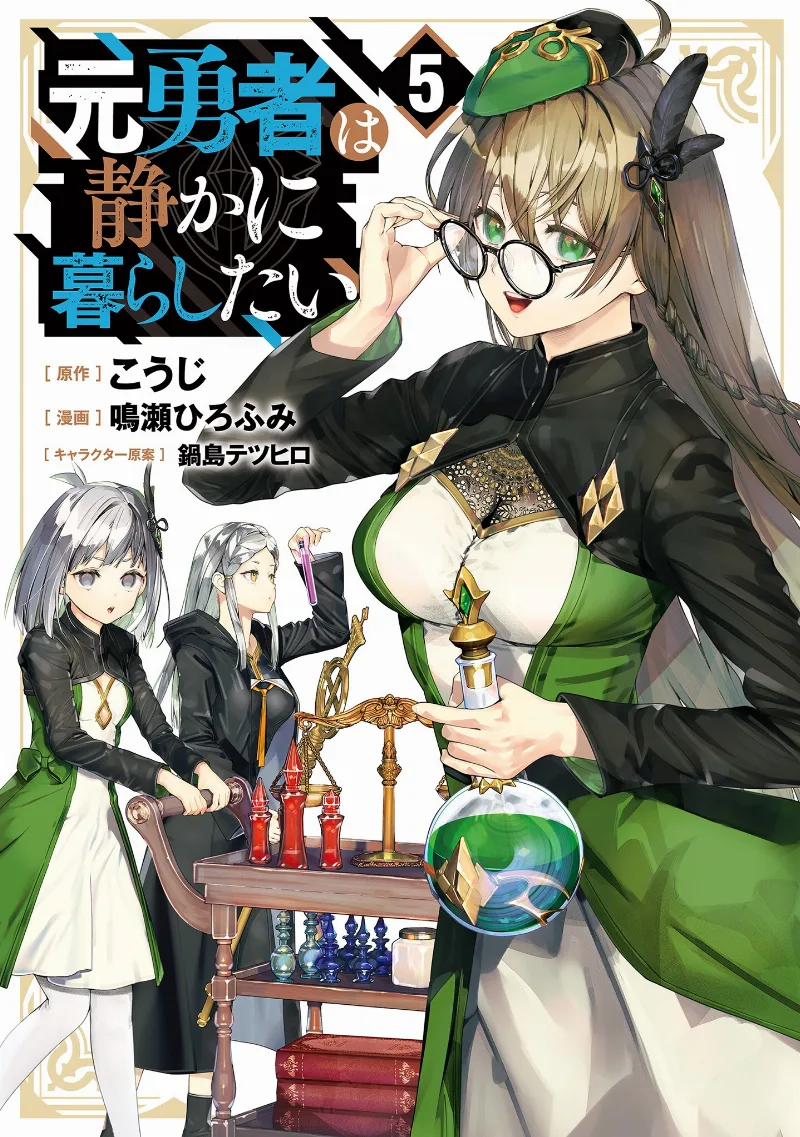 Volume 05