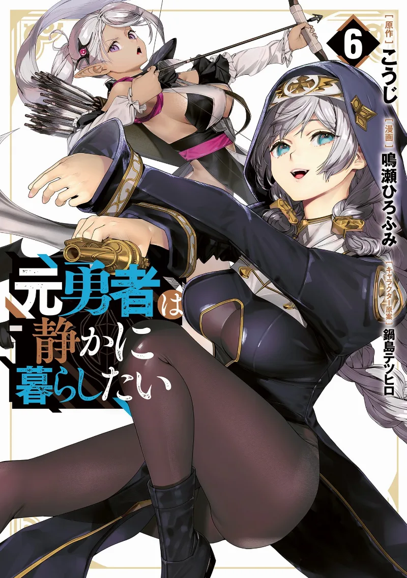 Volume 06