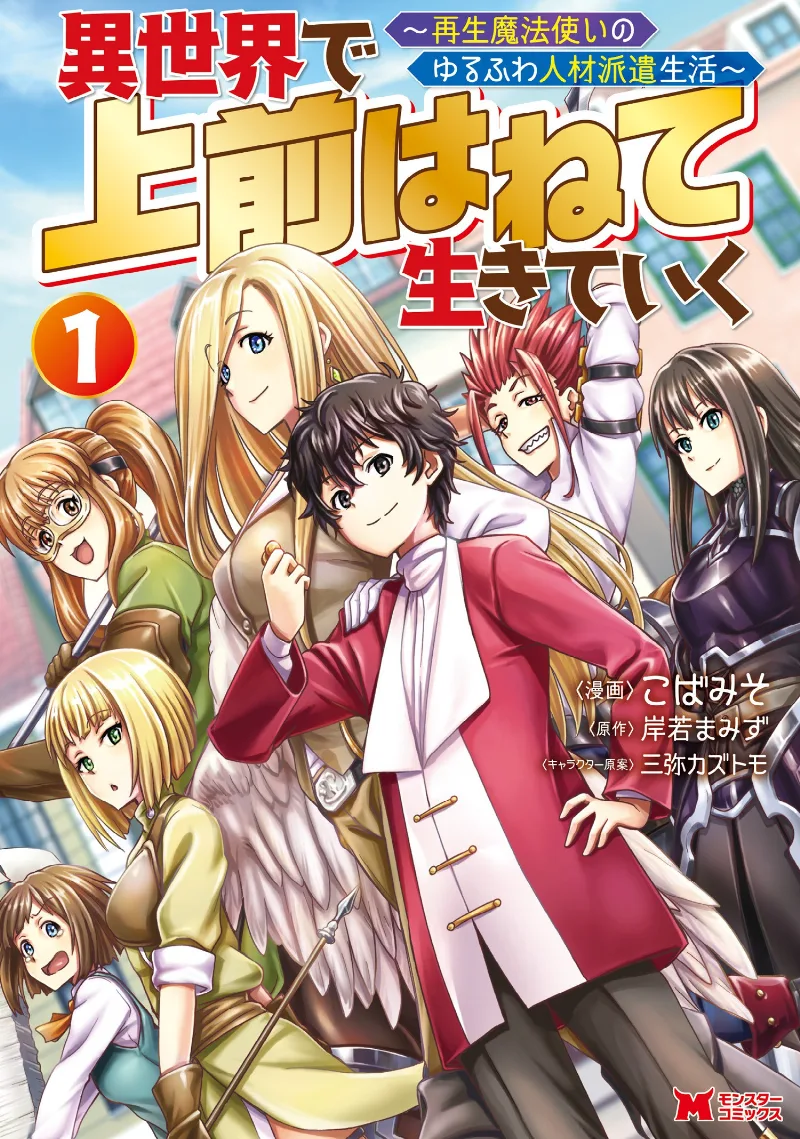 Volume 01