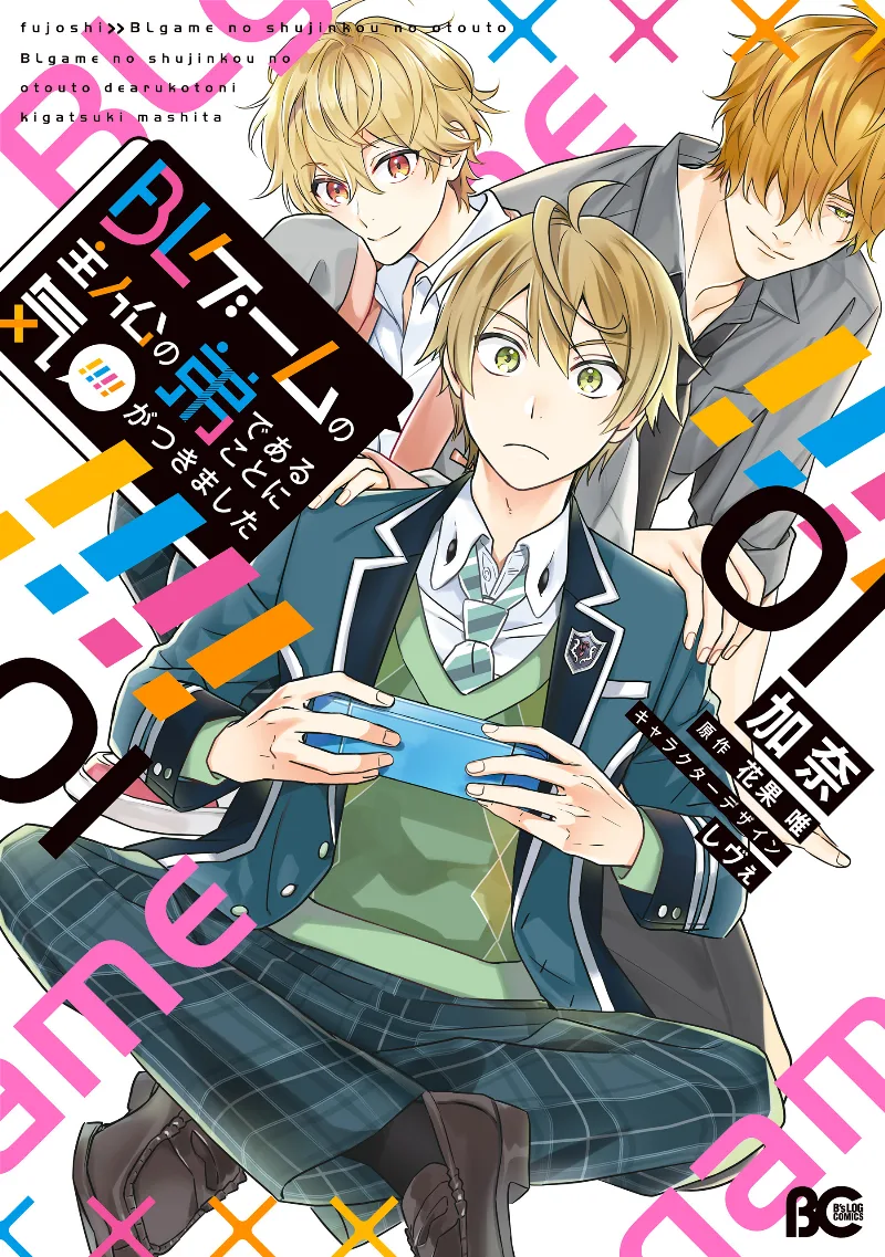 Volume 01