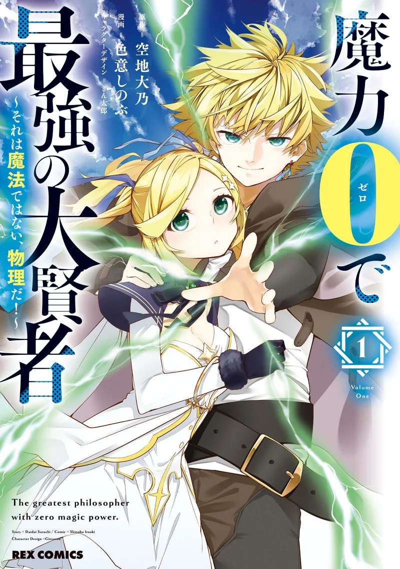 Volume 01