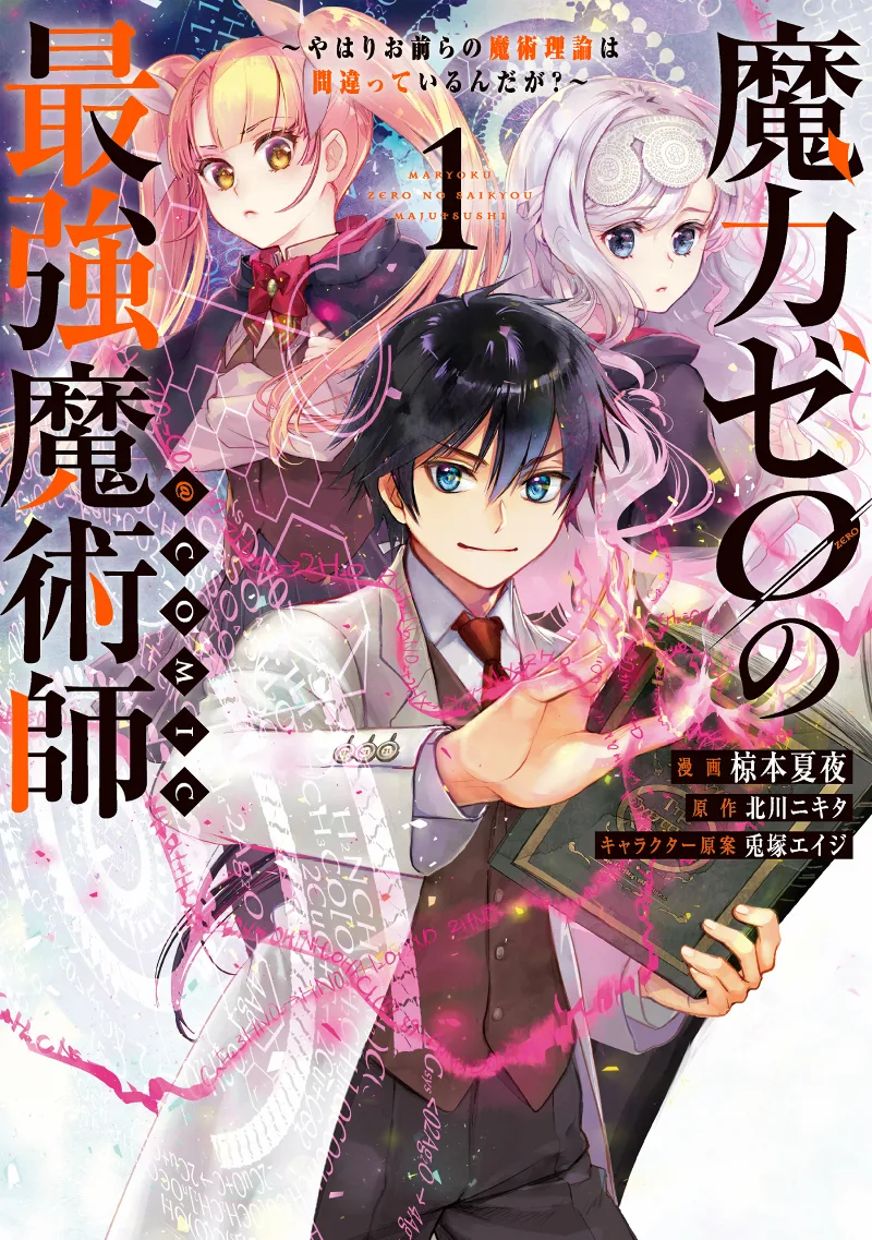 Volume 01