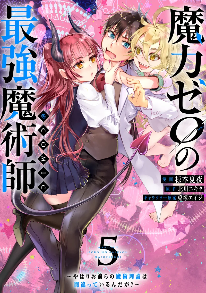 Volume 05