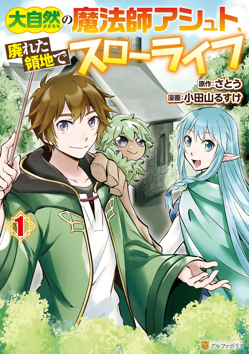 Volume 01