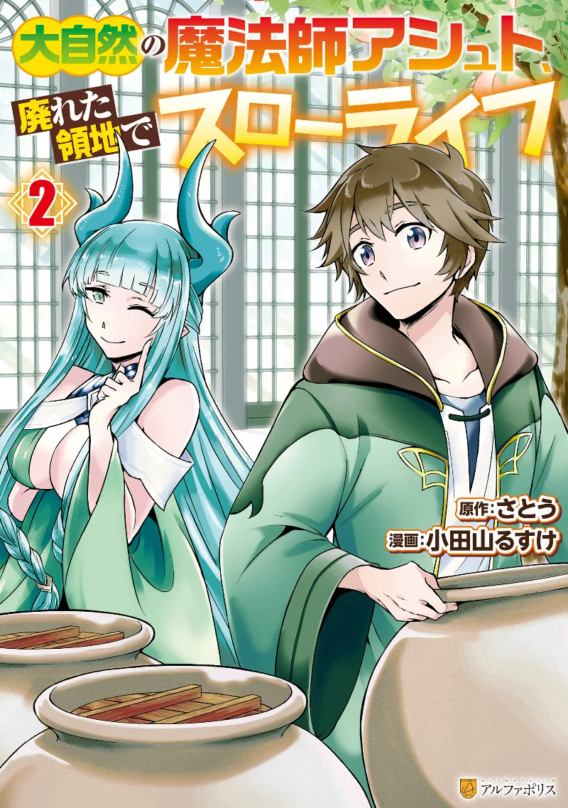 Volume 02