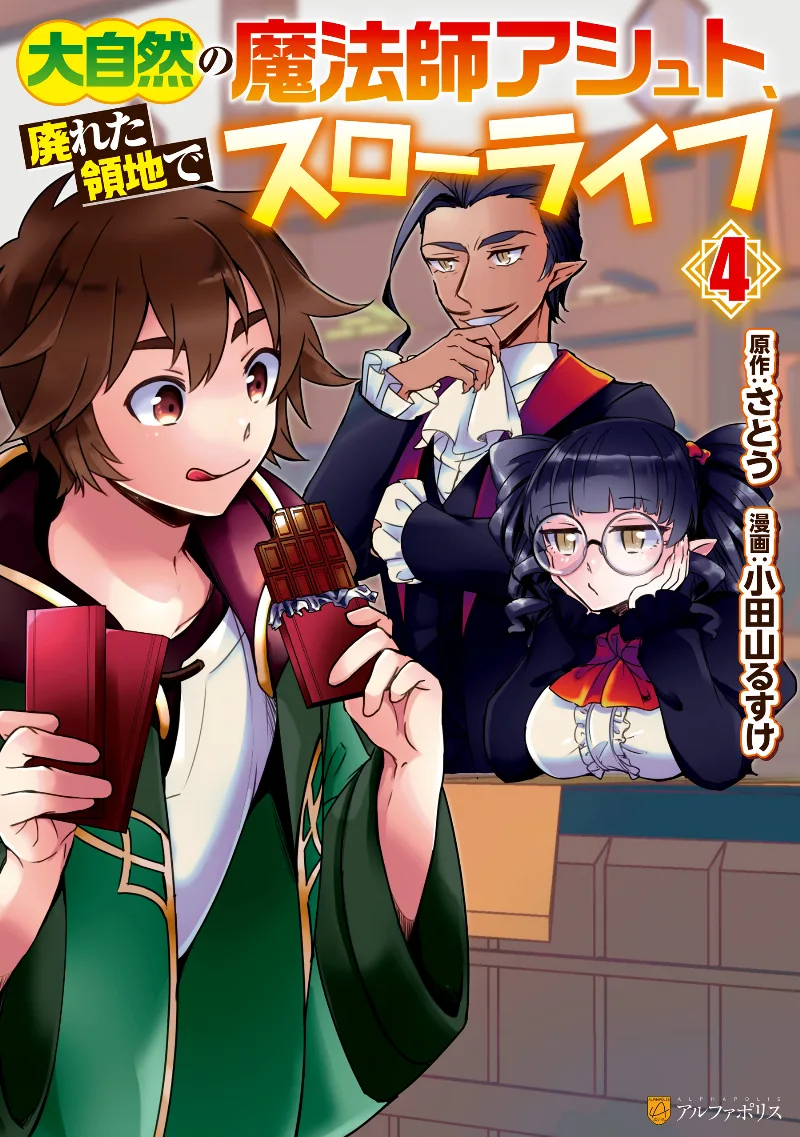 Volume 04