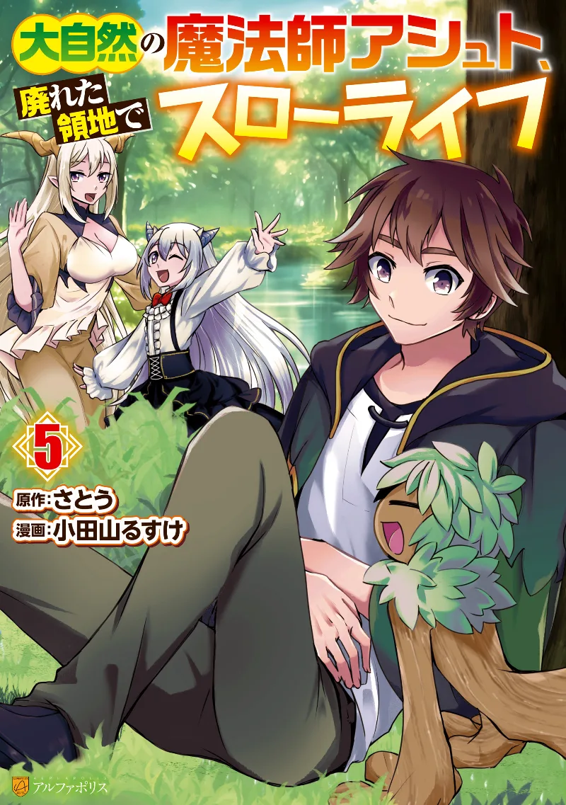 Volume 05