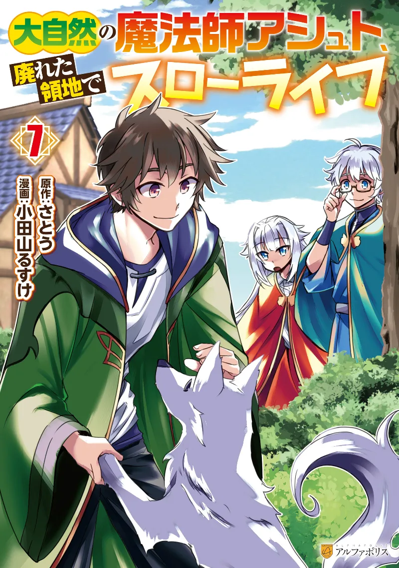 Volume 07