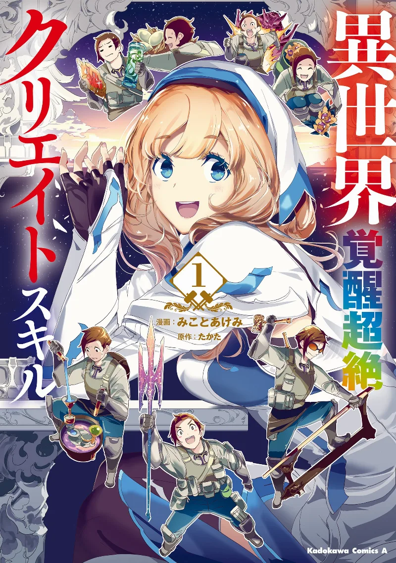 Volume 01