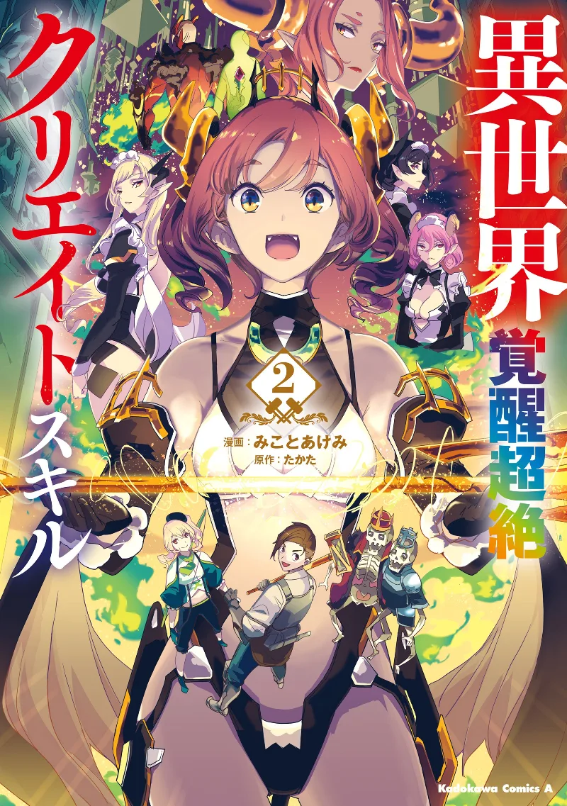 Volume 02
